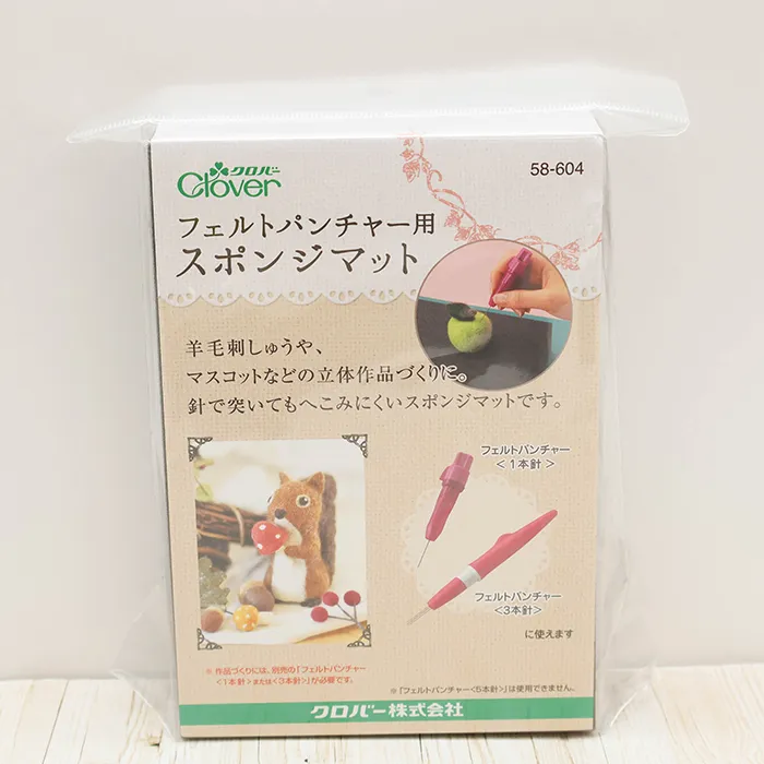 Clover　フェルトパンチャー用スポンジマット