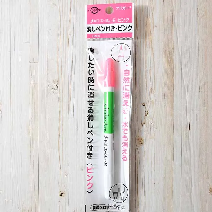 アドガーチャコエース　消しペン付き≪ピンク≫